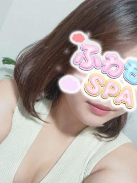 ふわもこSPA うみか