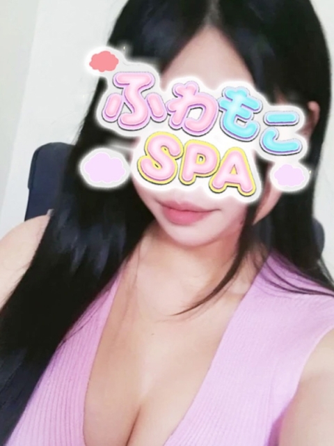 ふわもこSPA つむぎ