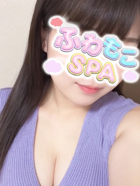 ふわもこSPA あいか
