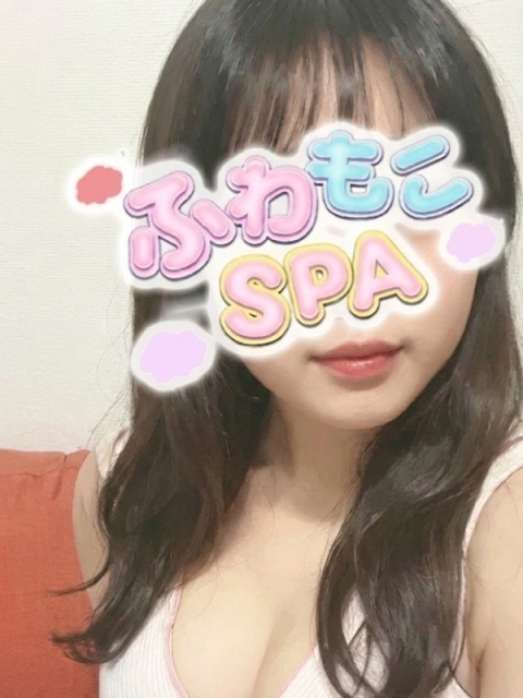 ふわもこSPA みらい