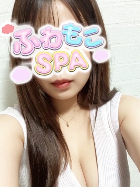 ふわもこSPA ゆあ